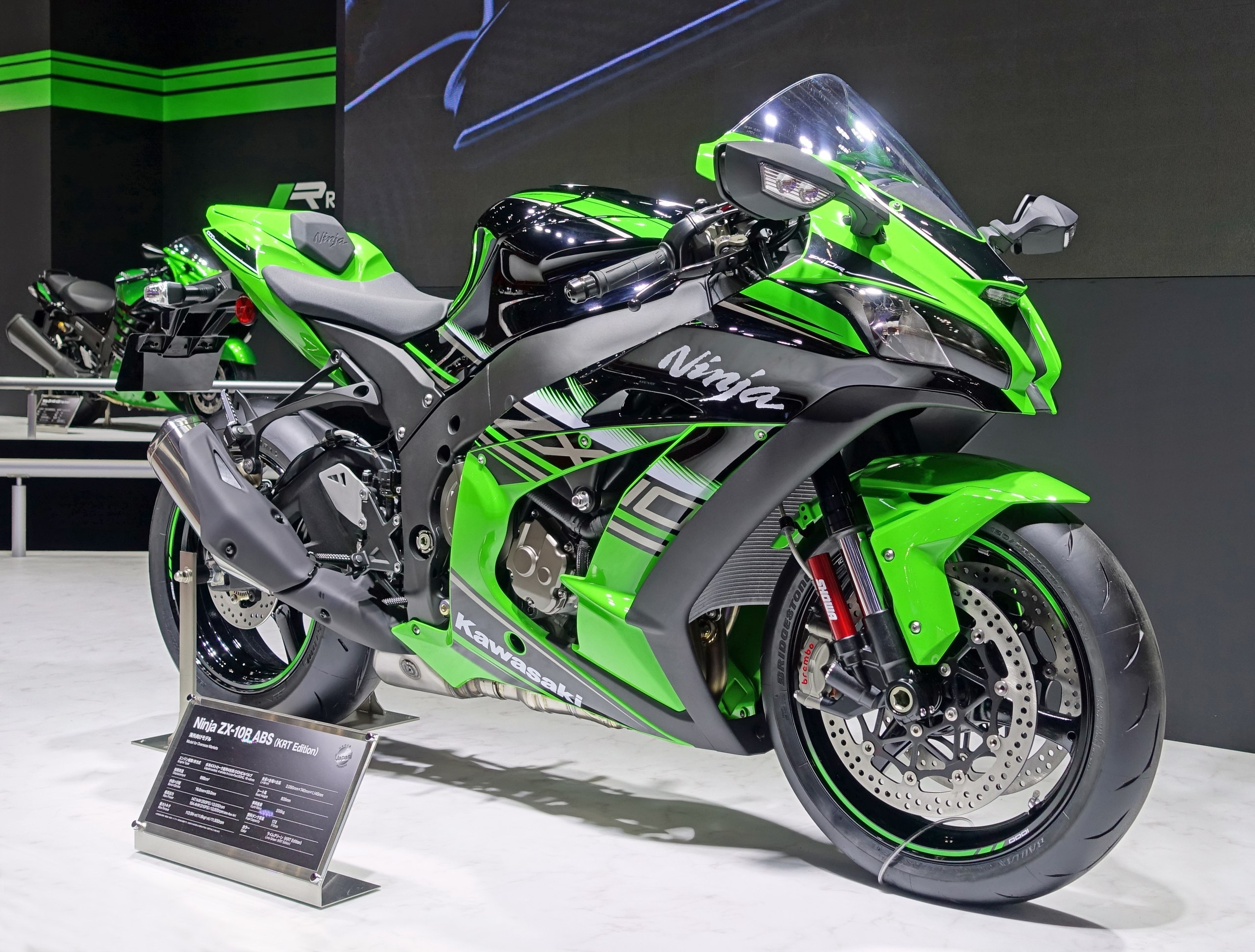 Imagen de Kawasaki Ninja
